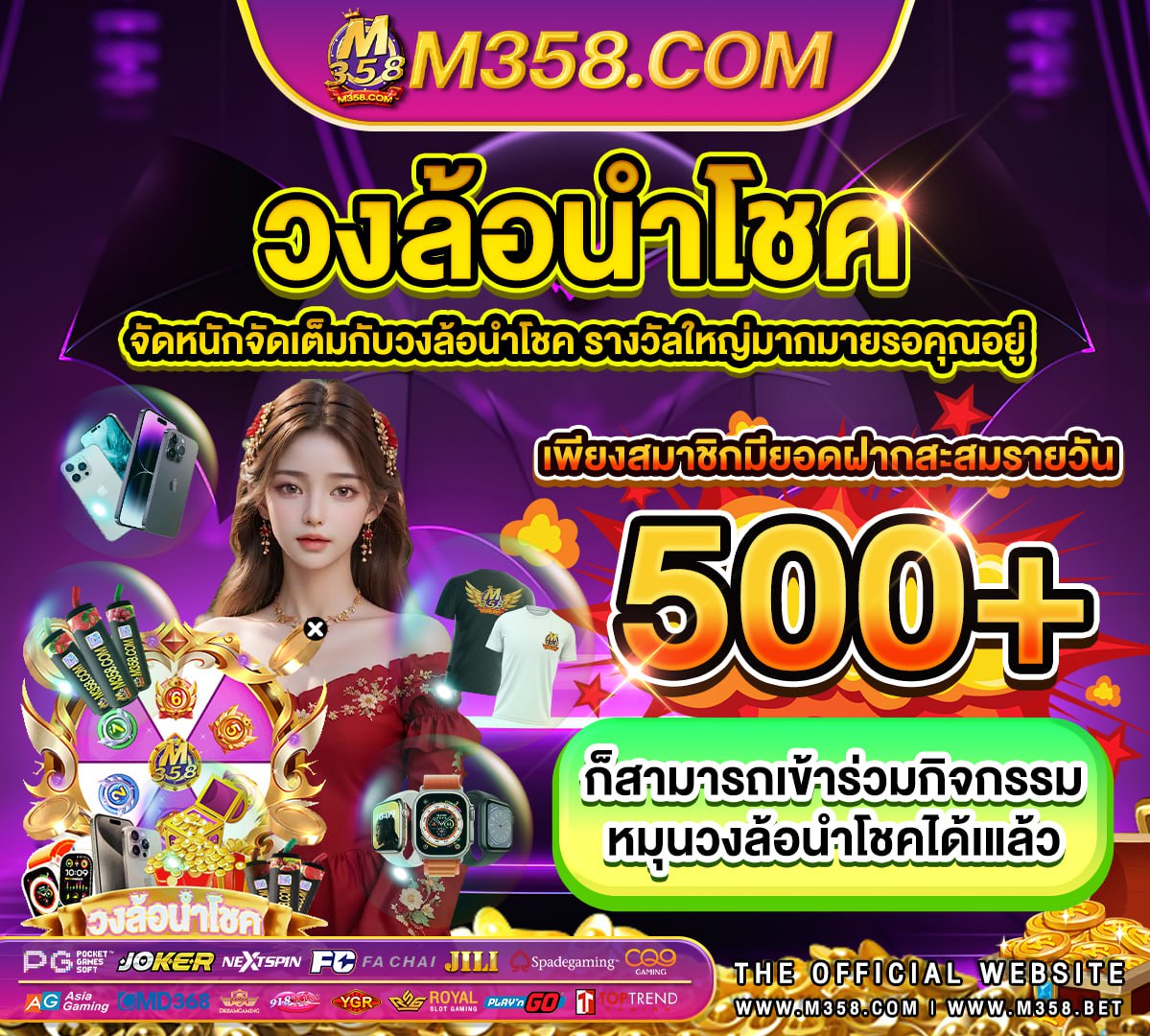 ฝาก เงิน live22 สมัครเน็ตทรูมันนี่วอลเล็ท